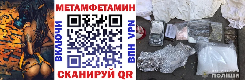 АМФЕТАМИН Розовый Пучеж