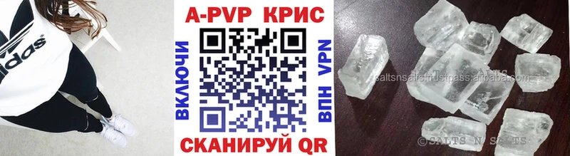 как найти закладки  Пучеж  Альфа ПВП крисы CK 