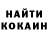 Кетамин ketamine Enigmatull