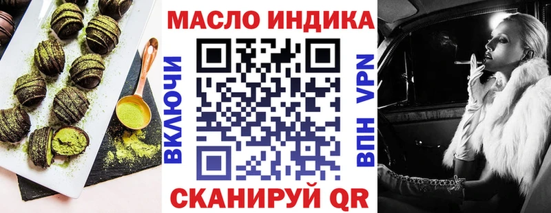 Canna-Cookies марихуана  Пучеж 