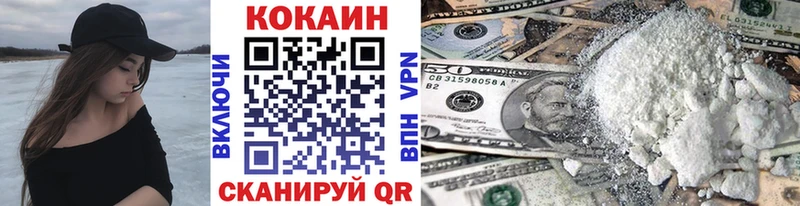 где найти   Пучеж  COCAIN 99% 