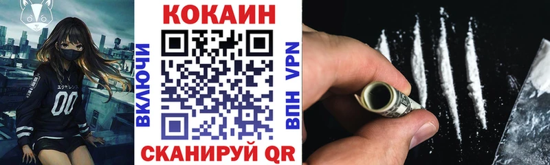 КОКАИН VHQ Пучеж