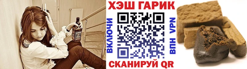 ГАШ Ice-O-Lator  Пучеж 