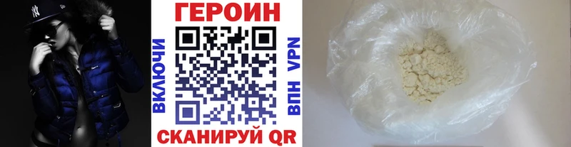 Героин VHQ  Пучеж 
