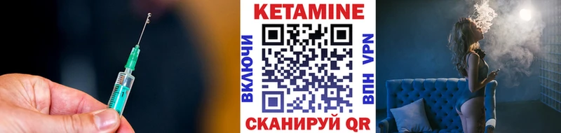 КЕТАМИН VHQ  дарк нет какой сайт  Пучеж 