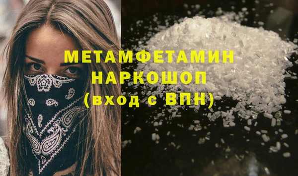 бутик Абаза