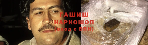 мефедрон Алексин