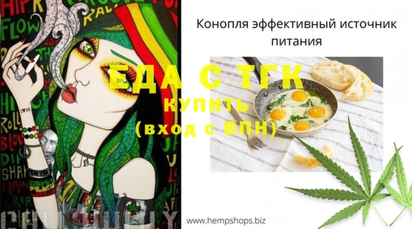 мефедрон Алексин