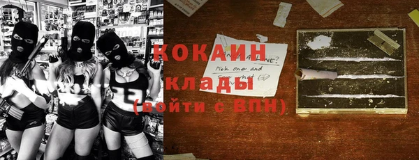 мефедрон Алексин