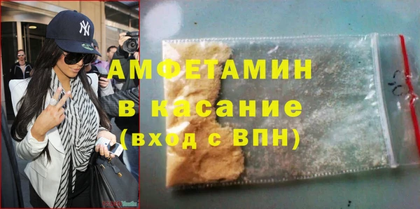 мефедрон Алексин