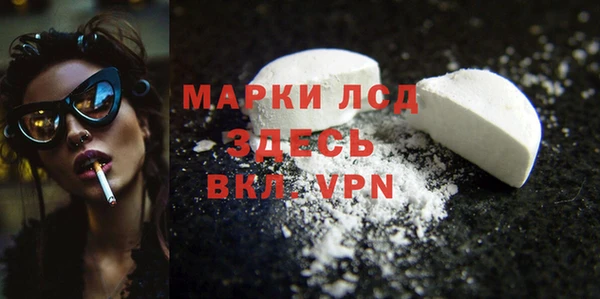 мефедрон Алексин
