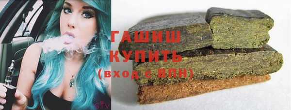 мефедрон Алексин
