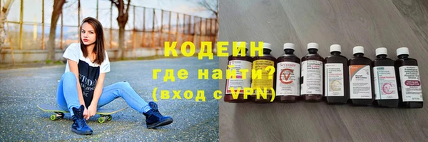 бутик Нягань