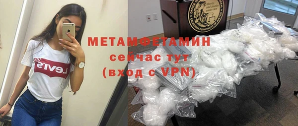 мяу мяу мука Няндома