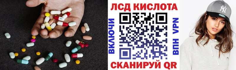hydra зеркало  Пучеж  LSD-25 экстази кислота 