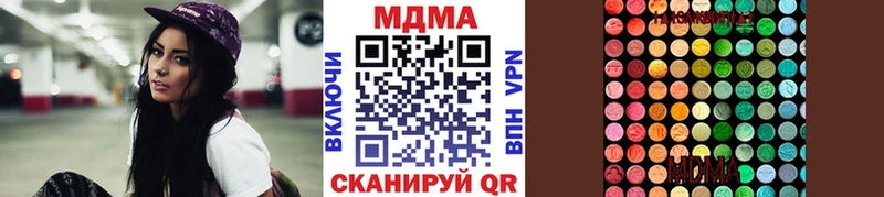 МДМА crystal Пучеж