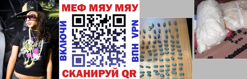 МЕГА   Пучеж  Мефедрон кристаллы 