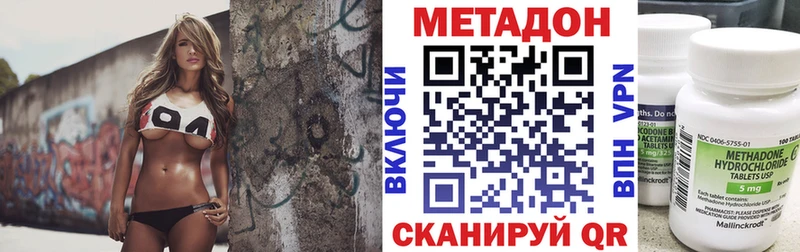 МЕТАДОН мёд  Пучеж 