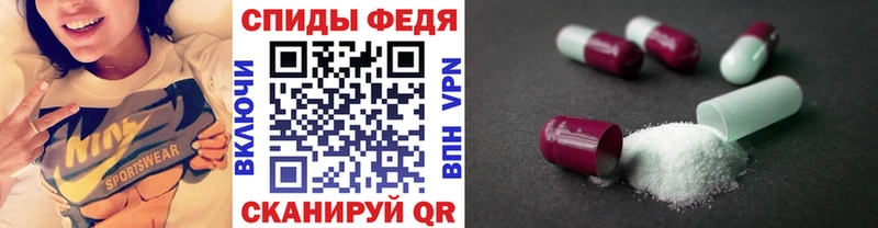 Первитин Methamphetamine  купить  цена  Пучеж 