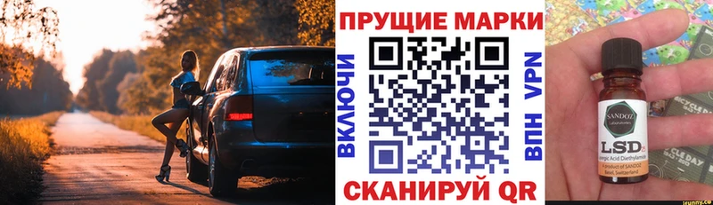 Марки 25I-NBOMe 1,8мг  Пучеж 