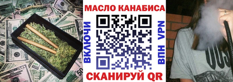 Дистиллят ТГК THC oil  МЕГА ТОР  Пучеж  дарнет шоп 